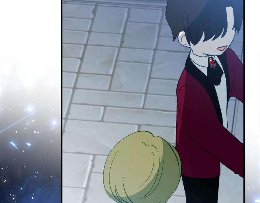 《刻薄公爵家的合约女儿》第35话 新朋友 第167页