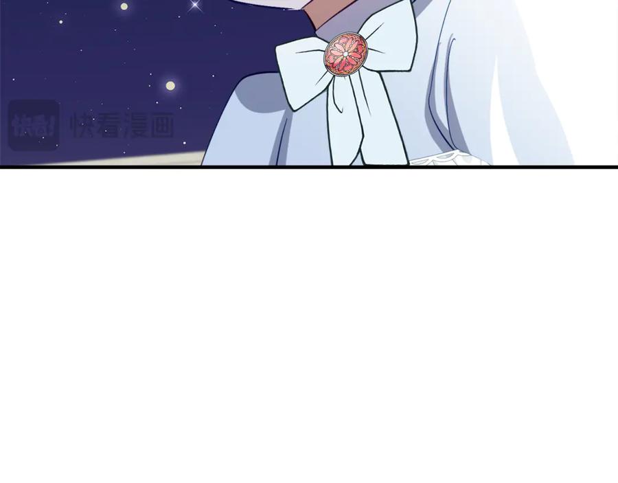 《刻薄公爵家的合约女儿》第35话 新朋友 第164页
