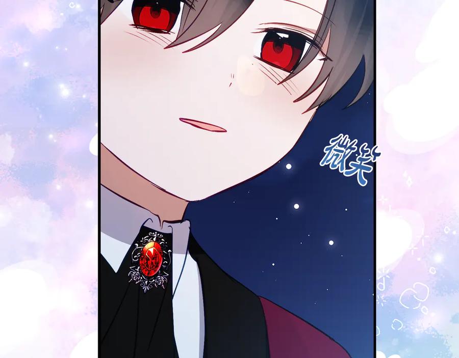 《刻薄公爵家的合约女儿》第35话 新朋友 第160页