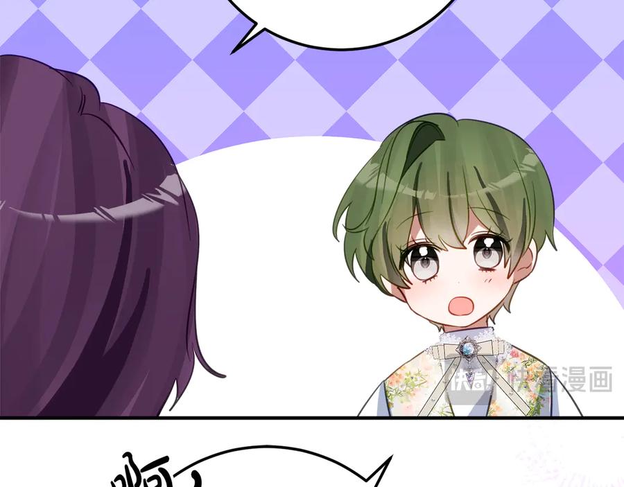 《刻薄公爵家的合约女儿》第38话 怪才科学家 第146页