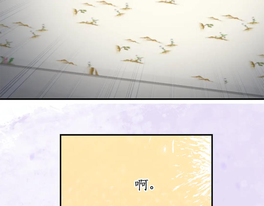 《刻薄公爵家的合约女儿》第38话 怪才科学家 第162页