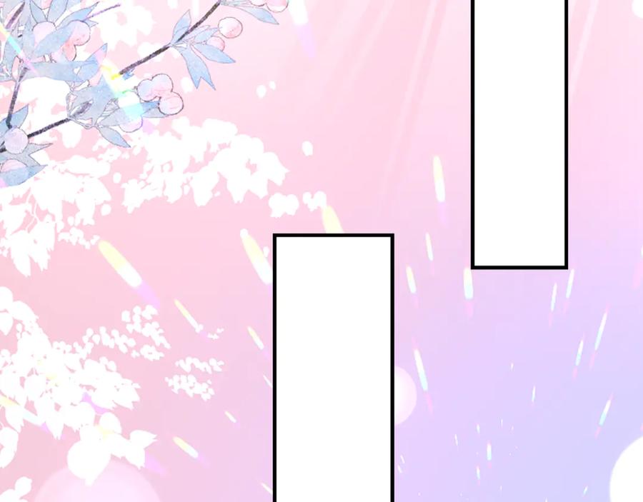 《刻薄公爵家的合约女儿》第38话 怪才科学家 第71页