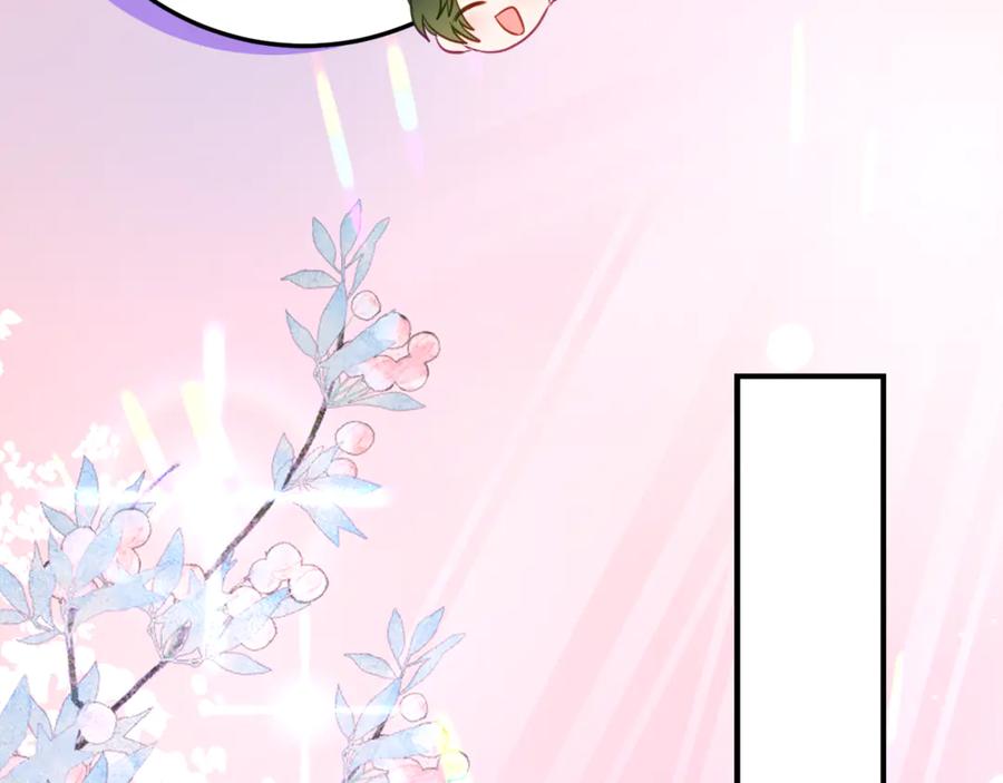 《刻薄公爵家的合约女儿》第38话 怪才科学家 第70页