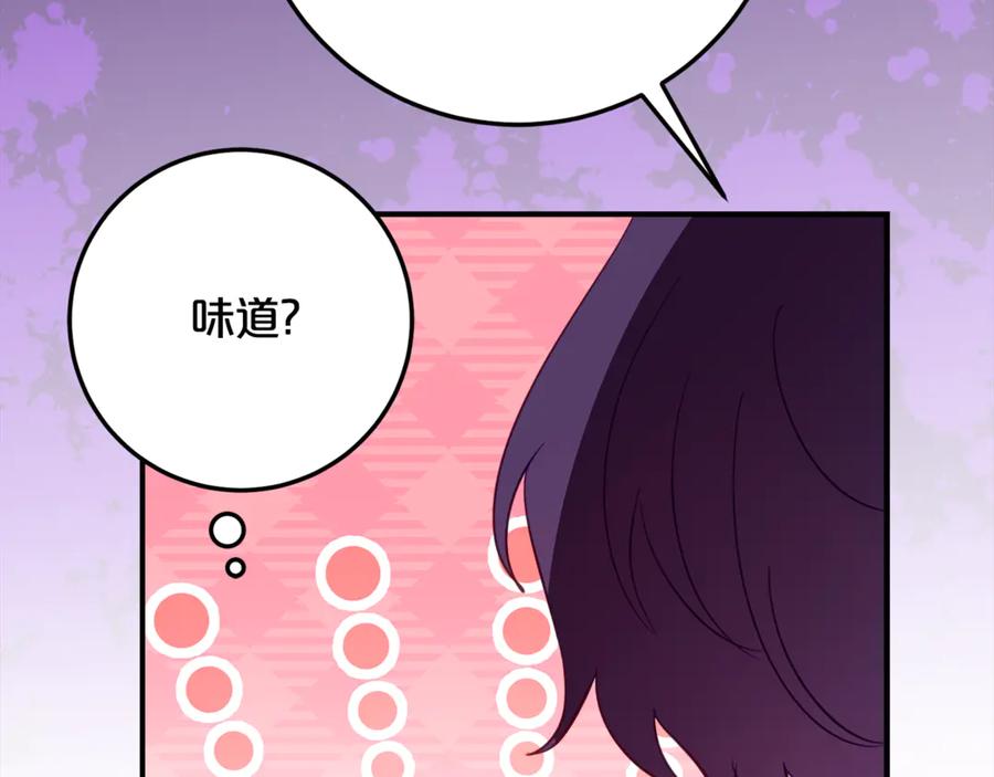 《刻薄公爵家的合约女儿》第38话 怪才科学家 第99页