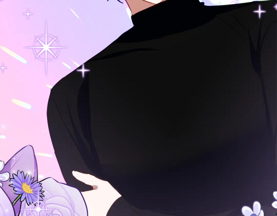 《刻薄公爵家的合约女儿》第38话 怪才科学家 第143页