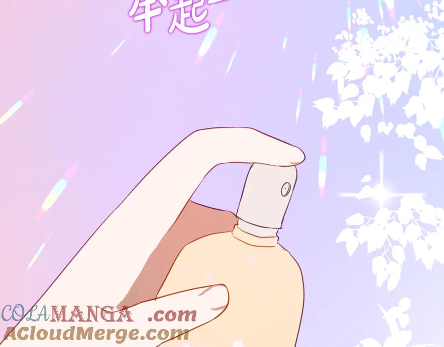 《刻薄公爵家的合约女儿》第38话 怪才科学家 第73页