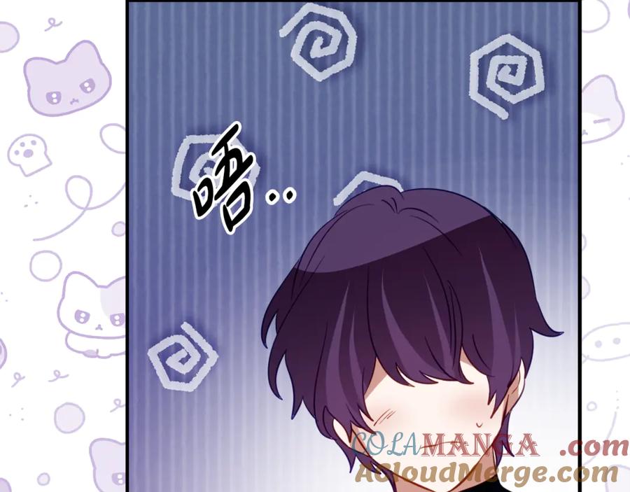 《刻薄公爵家的合约女儿》第38话 怪才科学家 第109页