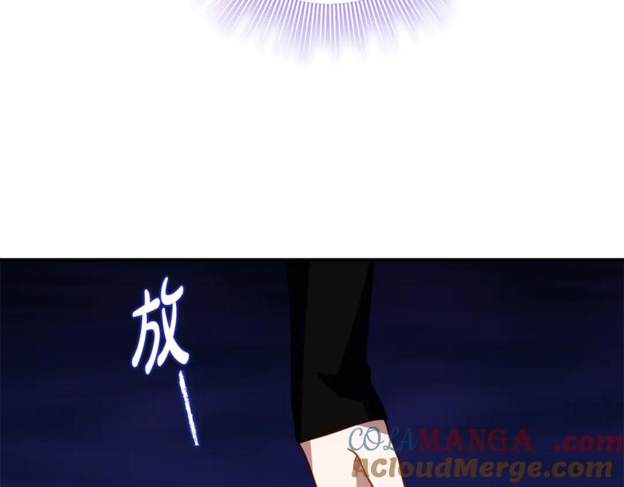 《刻薄公爵家的合约女儿》第38话 怪才科学家 第137页