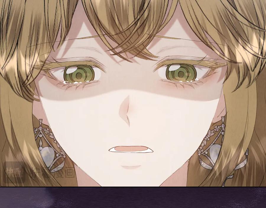 《配角决定成为假替身》第29话 要和他结婚吗 第211页