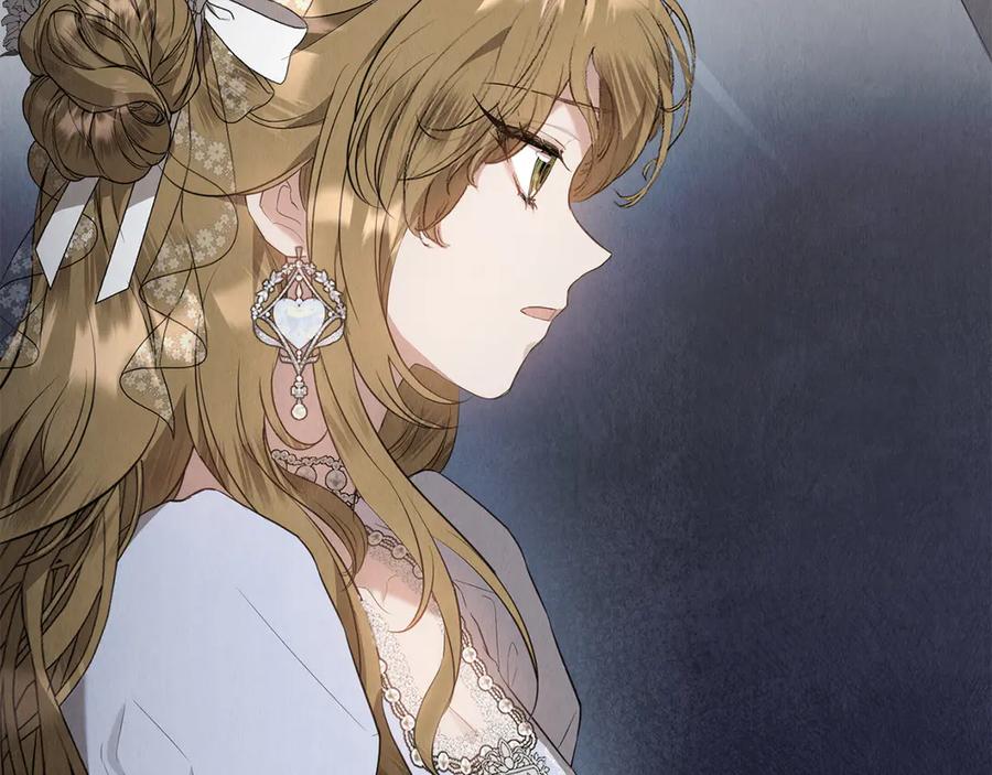 《配角决定成为假替身》第29话 要和他结婚吗 第191页