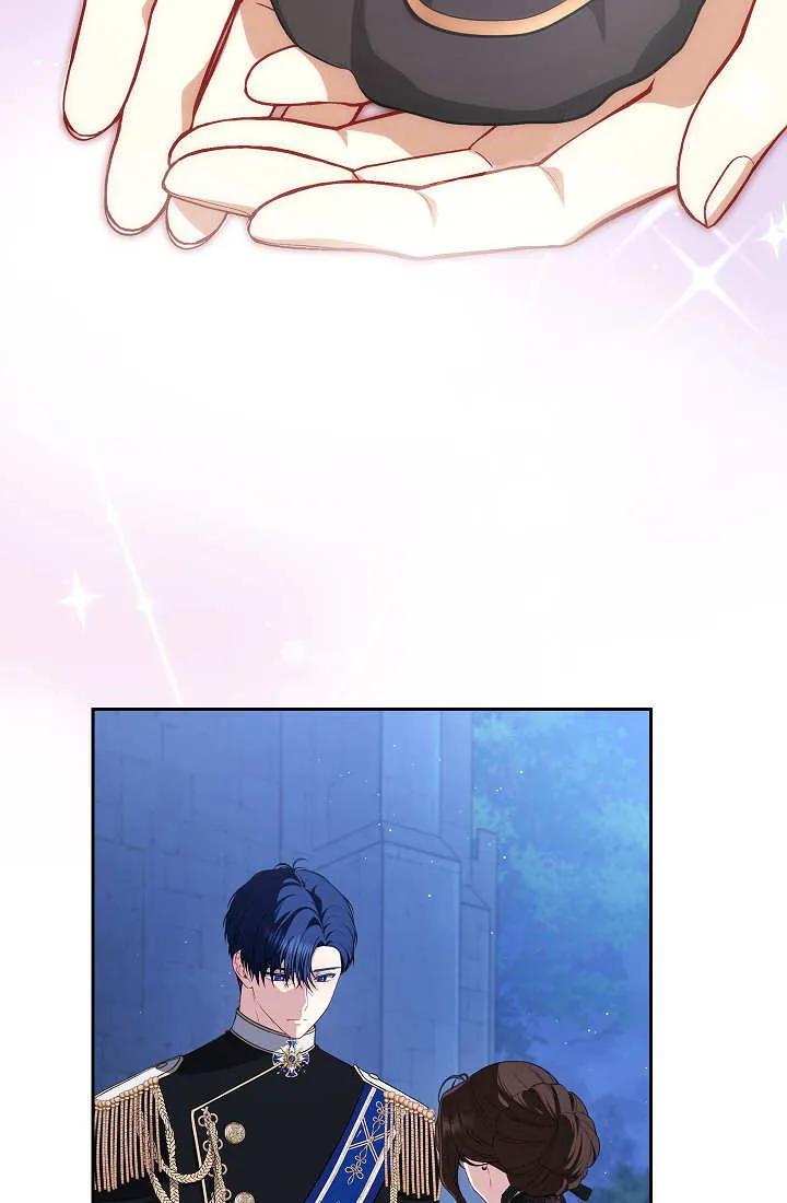 《我欣赏了一出好戏》第04话 第79页