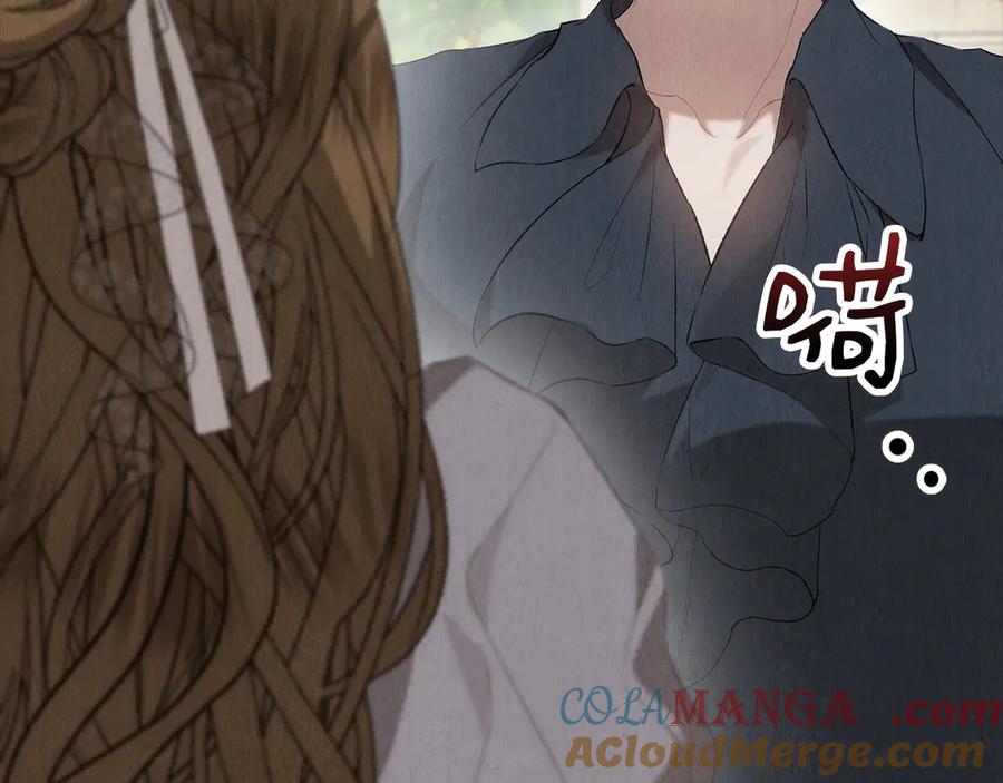 《配角决定成为假替身》第29话 要和他结婚吗 第217页