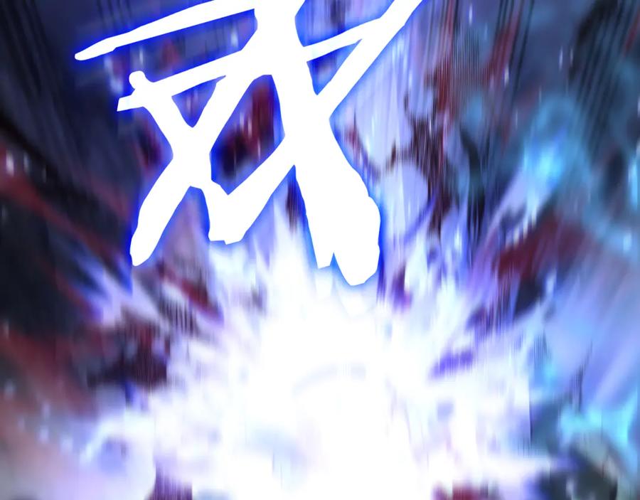 《一键三连后，我无敌了》第4话 遇BOSS怪物 第324页