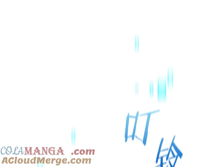 《一键三连后，我无敌了》第4话 遇BOSS怪物 第313页