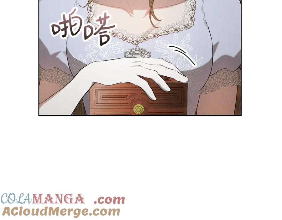 《配角决定成为假替身》第29话 要和他结婚吗 第169页