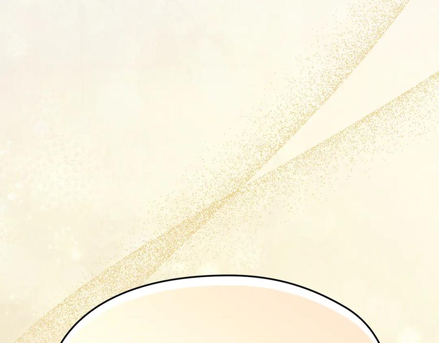 《配角决定成为假替身》第29话 要和他结婚吗 第187页