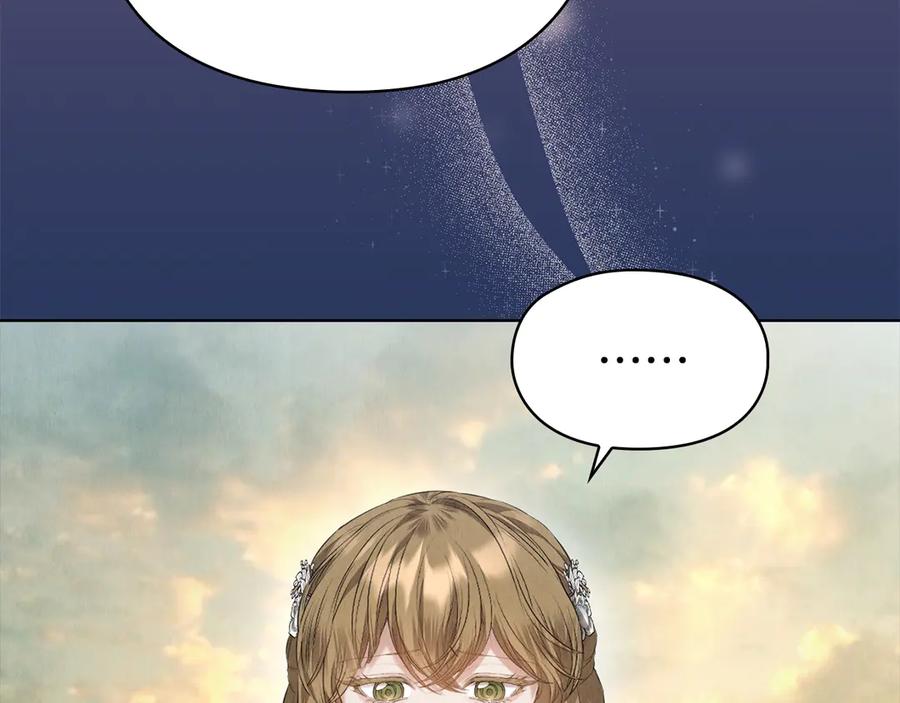 《配角决定成为假替身》第29话 要和他结婚吗 第176页