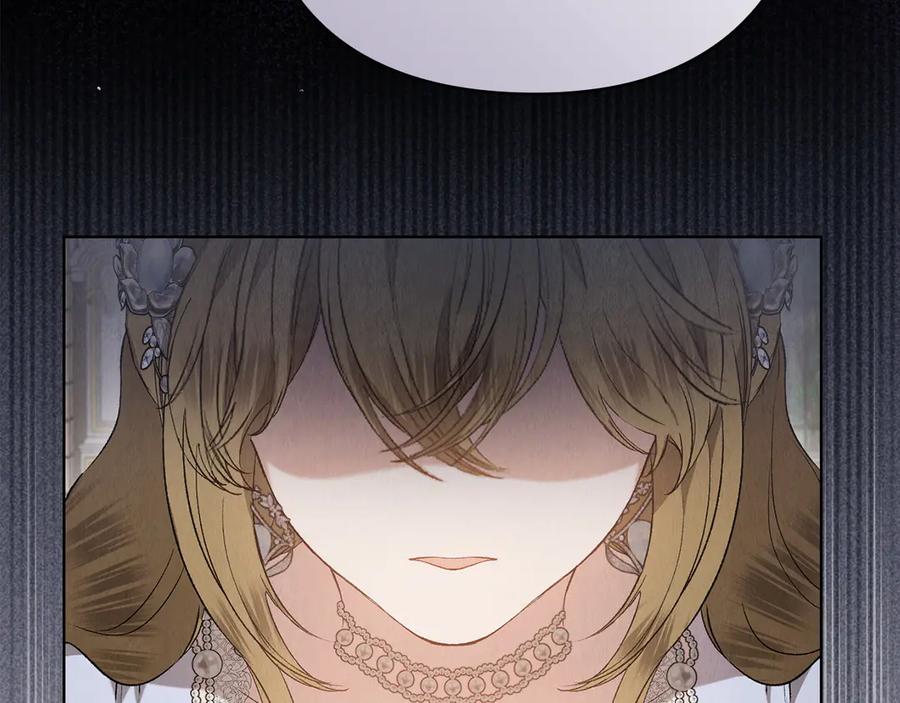 《配角决定成为假替身》第29话 要和他结婚吗 第200页