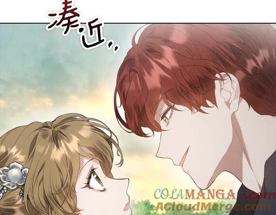 《配角决定成为假替身》第29话 要和他结婚吗 第161页