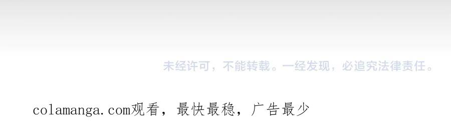 《配角决定成为假替身》第29话 要和他结婚吗 第243页