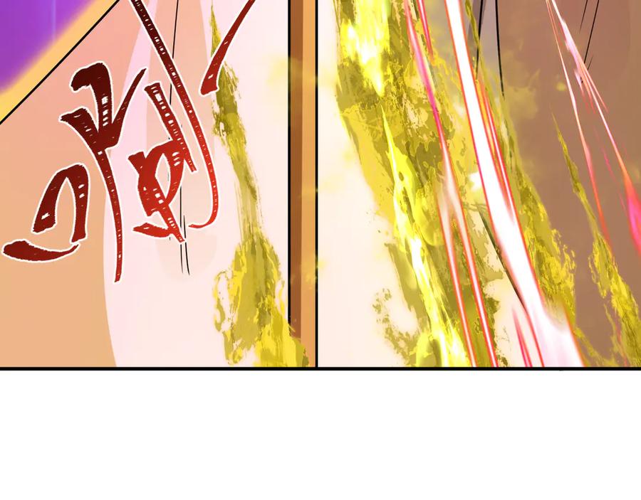 全球诡异时代 第407话 扶桑篇-鬼门关投影降临！ 第147页