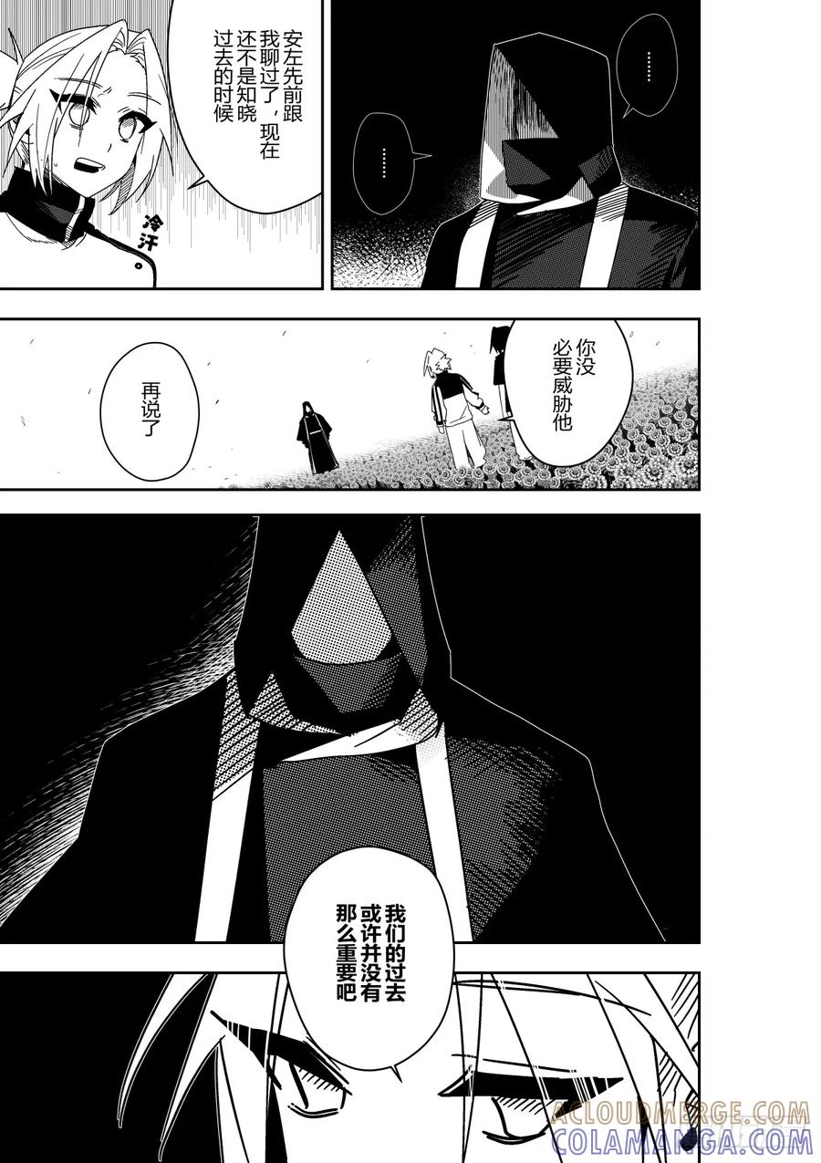 《侍书》42 第11页