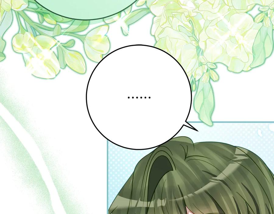 《刻薄公爵家的合约女儿》第44话 我的女儿是你 第54页