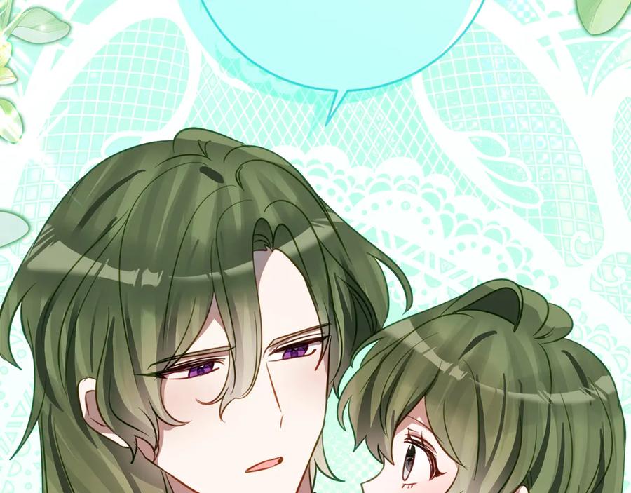 《刻薄公爵家的合约女儿》第44话 我的女儿是你 第51页