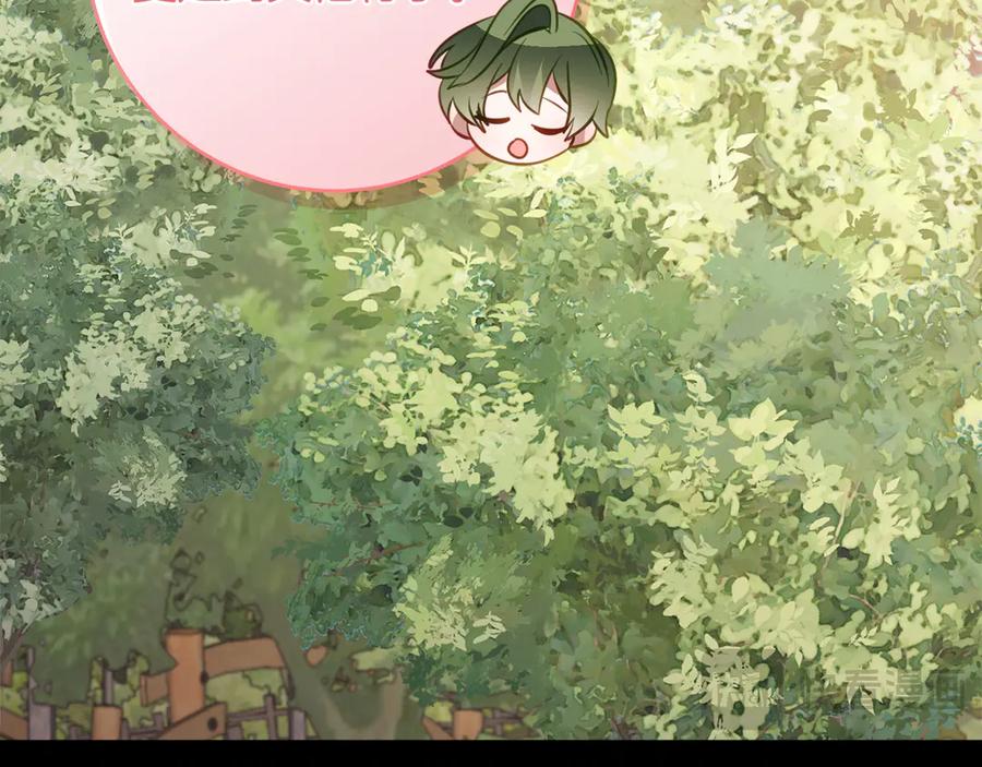 《刻薄公爵家的合约女儿》第44话 我的女儿是你 第79页