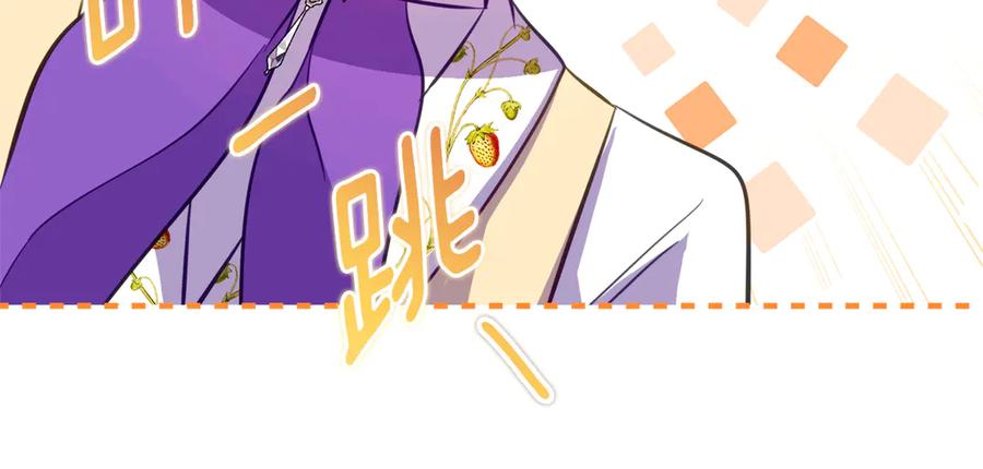 《刻薄公爵家的合约女儿》第44话 我的女儿是你 第135页