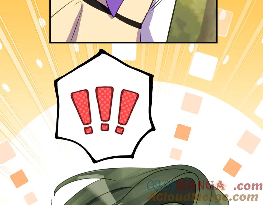 《刻薄公爵家的合约女儿》第44话 我的女儿是你 第133页