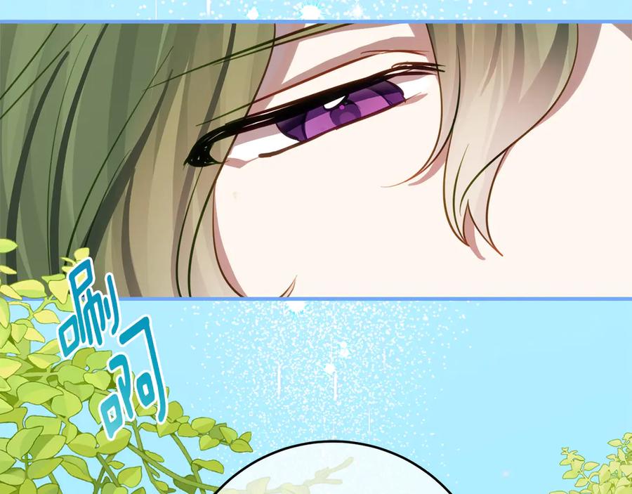 《刻薄公爵家的合约女儿》第44话 我的女儿是你 第62页