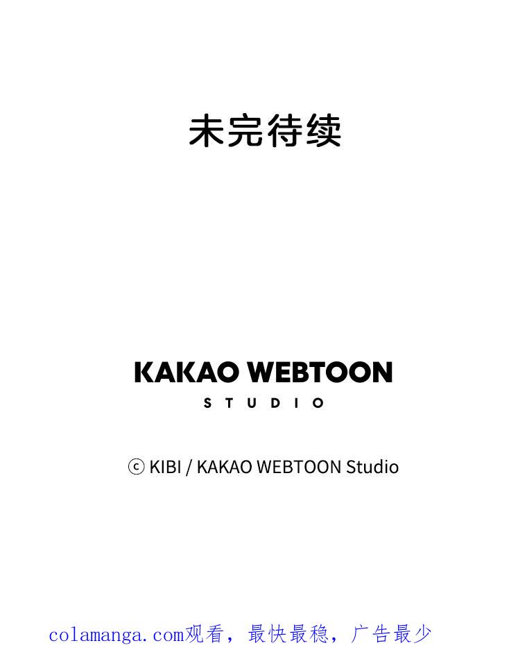 《追逐光的爱恋》43.恋爱经历 第51页