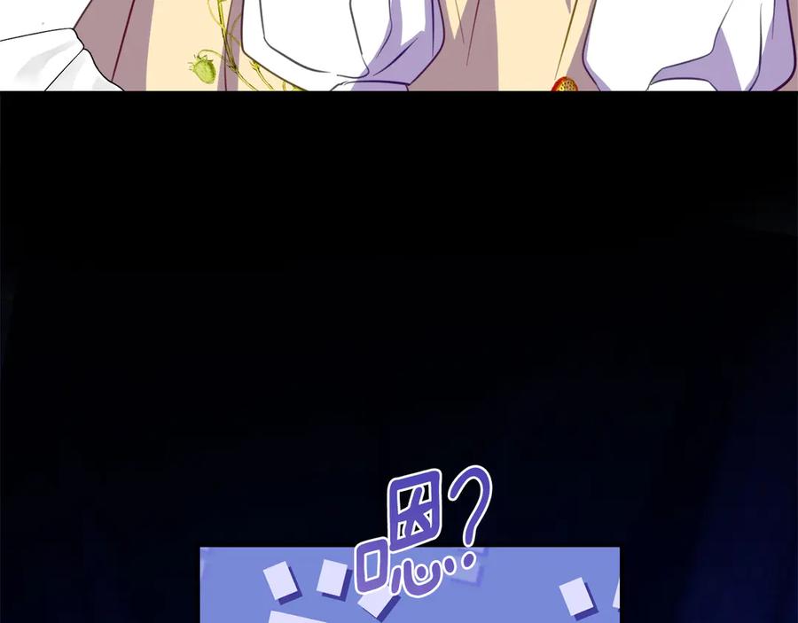 《刻薄公爵家的合约女儿》第44话 我的女儿是你 第112页