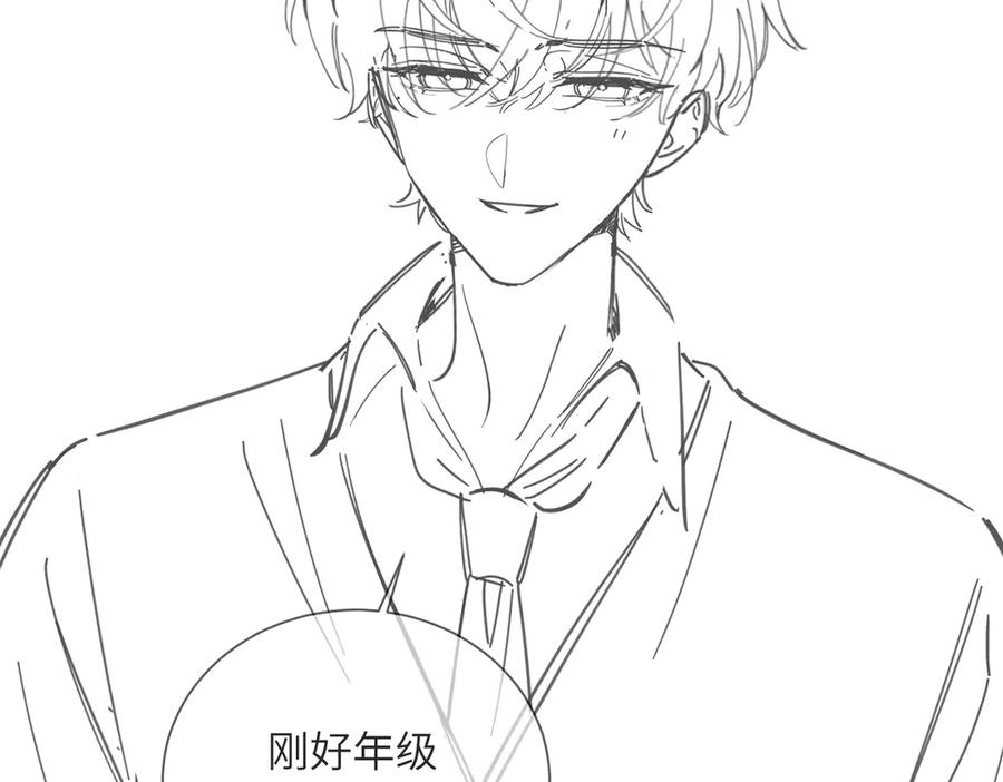 《穿成马甲大佬的妹妹》第43话 低劣的手段 第102页