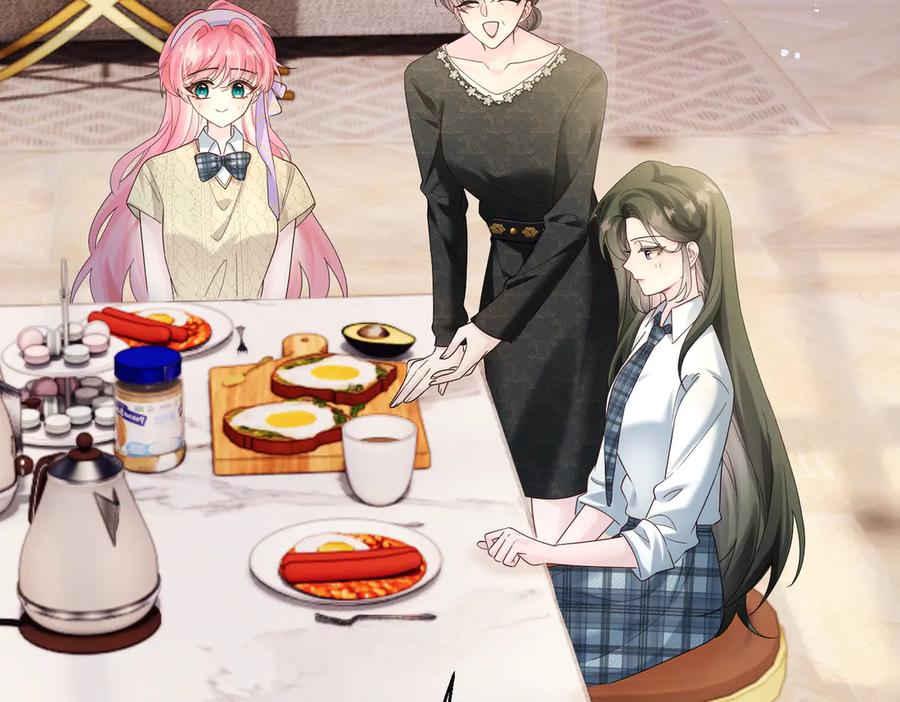 《穿成马甲大佬的妹妹》第43话 低劣的手段 第82页