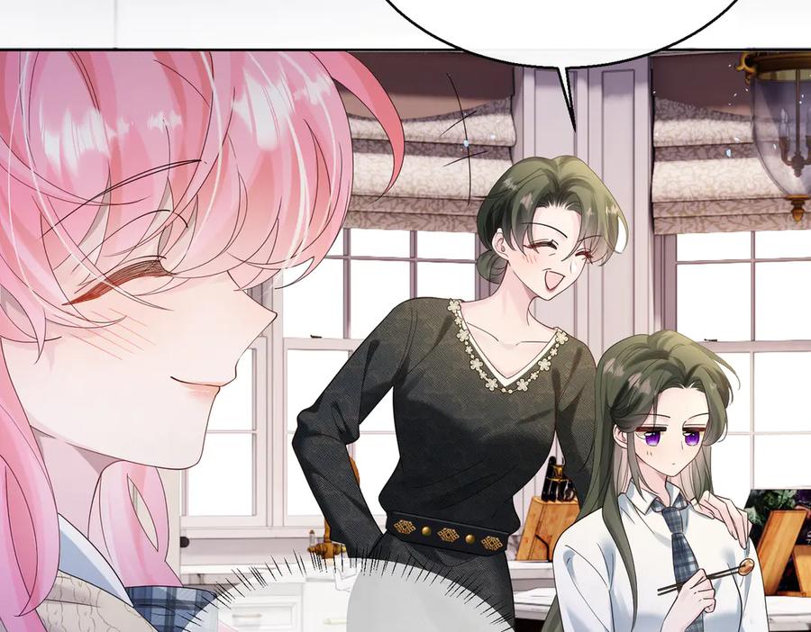 《穿成马甲大佬的妹妹》第43话 低劣的手段 第84页