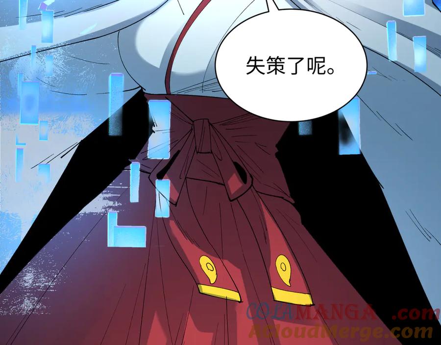 全球诡异时代 第447话 扶桑篇-人鬼电竞大赛！ 第117页