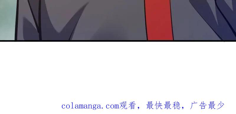 第一序列 第476话 475 一个没留 第176页