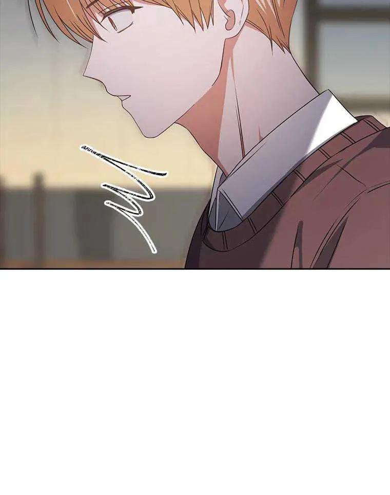 《得了不出道就会死的病》第47话 第71页