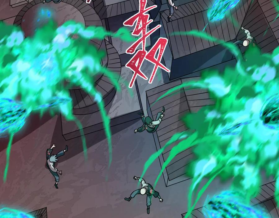 全球诡异时代 第479话 扶桑篇-鬼观音！ 第124页