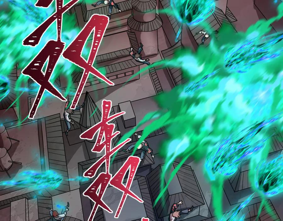 全球诡异时代 第479话 扶桑篇-鬼观音！ 第123页