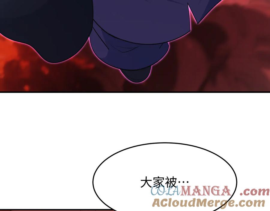 全球诡异时代 第479话 扶桑篇-鬼观音！ 第145页