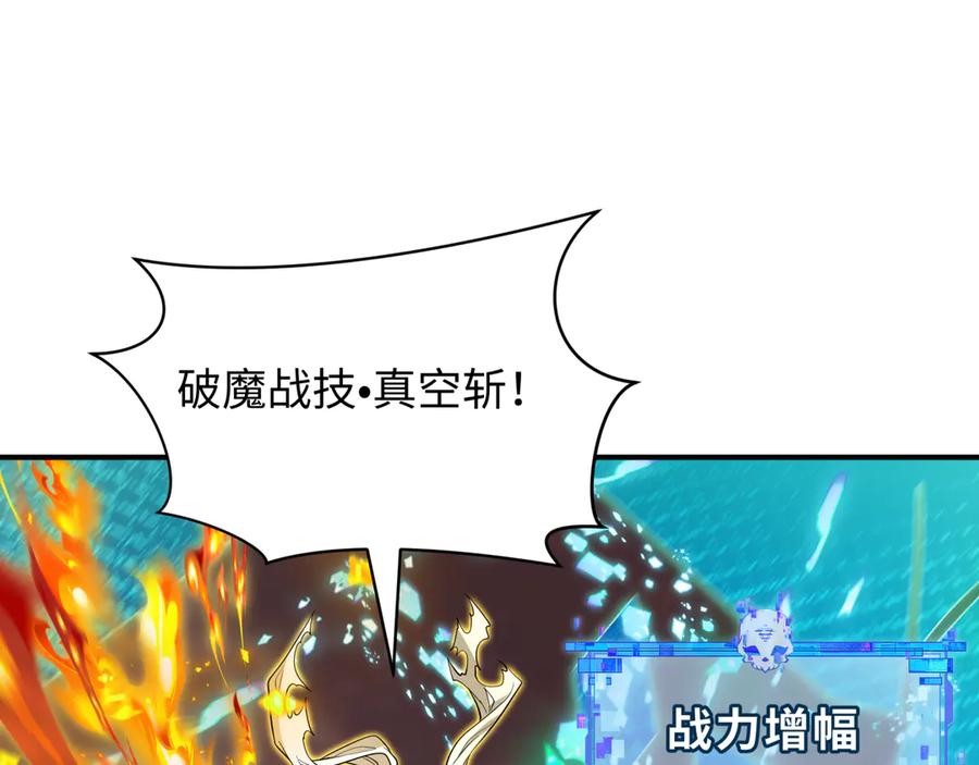 全球诡异时代 第479话 扶桑篇-鬼观音！ 第156页