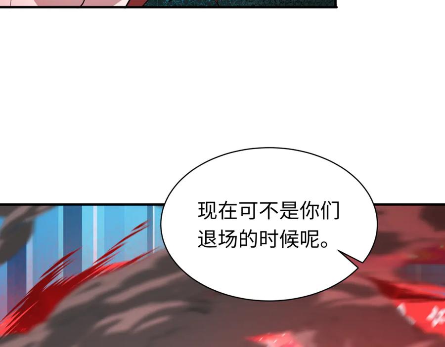 全球诡异时代 第479话 扶桑篇-鬼观音！ 第147页