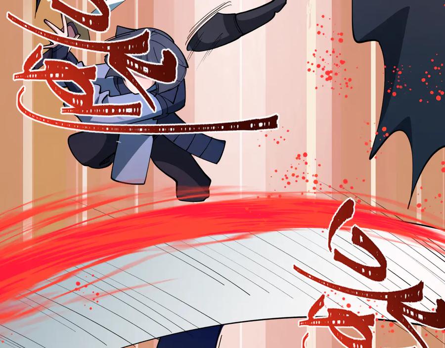 全球诡异时代 第479话 扶桑篇-鬼观音！ 第116页