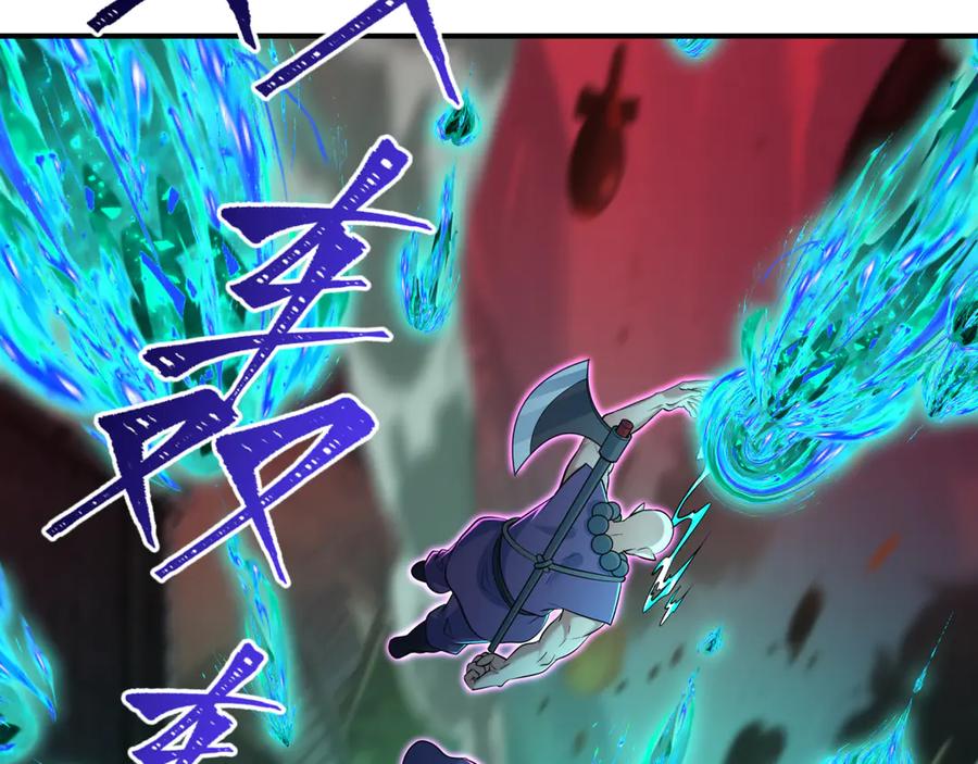 全球诡异时代 第479话 扶桑篇-鬼观音！ 第140页