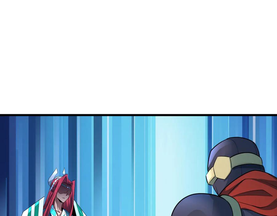 全球诡异时代 第479话 扶桑篇-鬼观音！ 第178页
