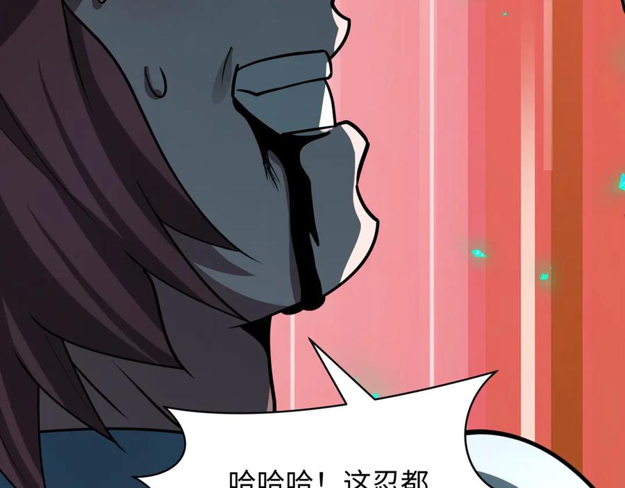 全球诡异时代 第479话 扶桑篇-鬼观音！ 第136页