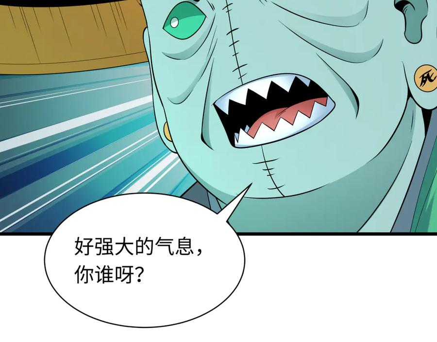 全球诡异时代 第479话 扶桑篇-鬼观音！ 第191页
